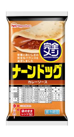 　日本ハムの「完全メシ　ナーンドッグ」