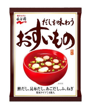 　永谷園の「だしを味わうおすいもの」