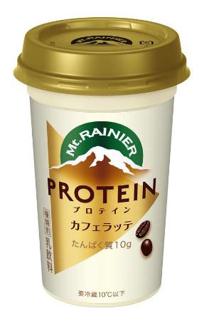 　森永乳業の「マウントレーニア　プロテイン　カフェラッテ」