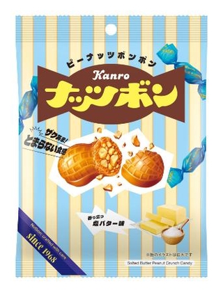 　カンロの「ナッツボン塩バター味」