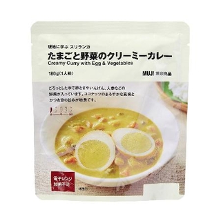 　無印良品の「現地に学ぶ　スリランカ　たまごと野菜のクリーミーカレー」