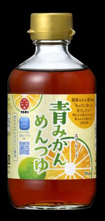 　日本丸天醤油の「青みかんめんつゆストレート」