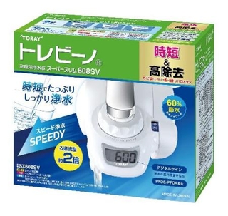 　東レの家庭用浄水器「トレビーノ　スーパースリム６０８ＳＶ」