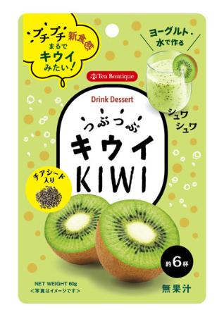 　日本緑茶センターの飲むデザート「インスタント　つぶつぶキウイ」