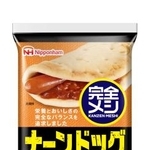 　日本ハムの「完全メシ　ナーンドッグ」