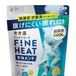 　アース製薬の入浴剤「きき湯　ファインヒート　爽快メンテ」