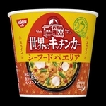 　日清食品の「世界のキッチンカー　スペイン　シーフードパエリア」