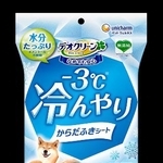 　ユニ・チャームの「デオクリーン　-３℃冷んやりからだふき」