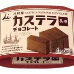 　井村屋の「カステラ長崎チョコレート　４切れ入り」