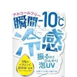 　エリザベスの日焼け止め「ハレバレ　プロテクションＵＶ　セラム　Ｃ　フローズン」