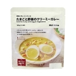　無印良品の「現地に学ぶ　スリランカ　たまごと野菜のクリーミーカレー」
