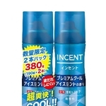 　アース製薬の「インセント　薬用育毛トニック　プレミアムクール　アイスミントの香り　１９０ｇペアパック」