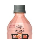 　キリンビバレッジの乳酸菌入り飲料「キリン　ｉＭＵＳＥ　フルーツリフレッシュ　アップルミックス」