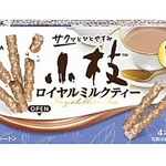 　森永製菓の「小枝〈ロイヤルミルクティー〉」