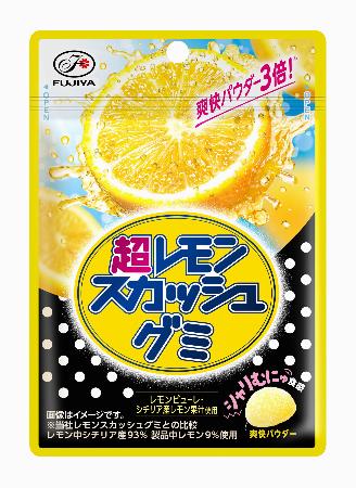 爽快レモンのグミ|新商品|神戸新聞NEXT