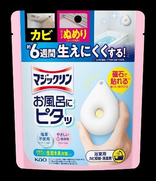 　花王のカビ抑制・消臭剤「マジックリン　お風呂にピタッ」