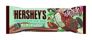 　ロッテの「ハーシーチョコレートアイスバー〈ザクザクチョコミント〉」