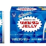 　大正製薬の「リポビタンゼリー」