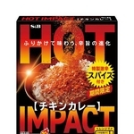 　エスビー食品のレトルト食品「ＨＯＴ　ＩＭＰＡＣＴ　チキンカレー」