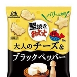 　森永製菓の「堅焼きおっとっと〈チーズ＆ブラックペッパー味〉」
