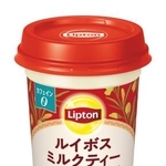 　森永乳業の「リプトン　ルイボスミルクティー」