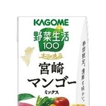 　カゴメの「野菜生活１００　本日の逸品　宮崎マンゴーミックス」（同社提供）