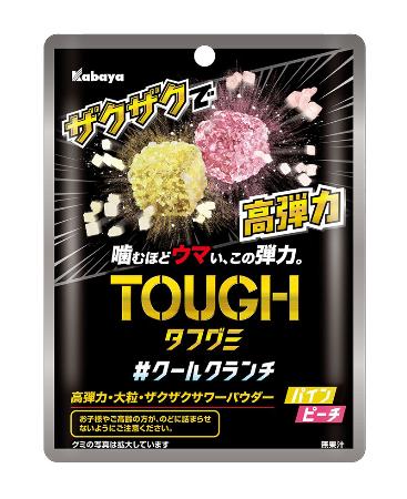 ザクザク食感の高弾力グミ|新商品|神戸新聞NEXT