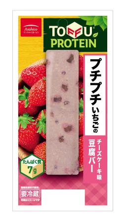 　アサヒコの「プチプチいちごのチーズケーキ味豆腐バー」