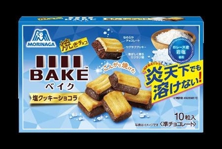 　森永製菓のチョコレート「ベイク〈塩クッキーショコラ〉」