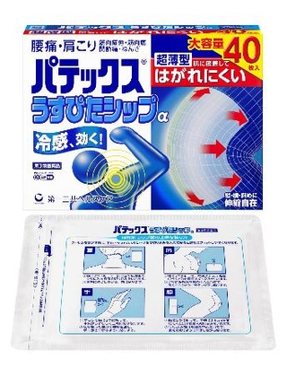 　第一三共ヘルスケアの「パテックスうすぴたシップα」