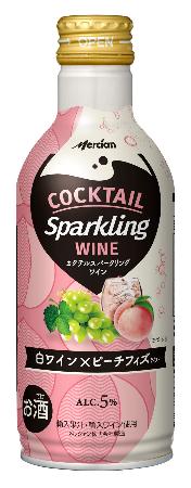 　メルシャンの「カクテルスパークリングワイン　白ワイン×ピーチフィズ」
