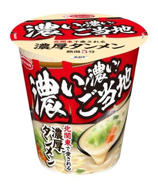 　エースコックが発売した「濃い！濃い！ご当地　濃厚タンメン」