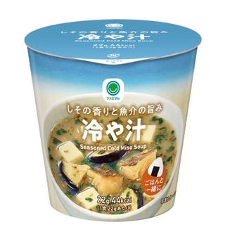 　ファミリーマートの「冷や汁」