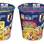 　「マルちゃん　カチメン」の「チキンスープヌードル」（左）と「ライムフレーバーチリヌードル」