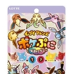 　ロッテの「ポケぷに　イーブイフレンズ〈味進化グミ〉」