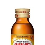 　大正製薬の「リポビタンバイタル」