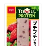 　アサヒコの「プチプチいちごのチーズケーキ味豆腐バー」