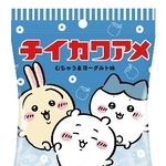 　パインの「チイカワアメ」