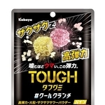 　カバヤ食品の「タフグミ　クールクランチ」