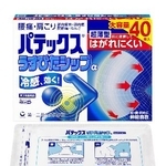 　第一三共ヘルスケアの「パテックスうすぴたシップα」