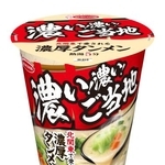 　エースコックが発売した「濃い！濃い！ご当地　濃厚タンメン」