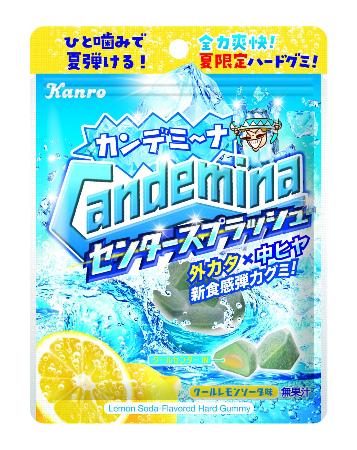 冷涼感広がるグミ|新商品|神戸新聞NEXT