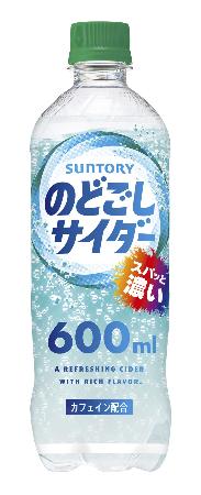　サントリービバレッジ＆フードの「のどごしサイダー」