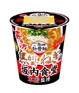 　サンヨー食品のカップ麺「サッポロ一番　ご当地熱愛麺　坂内食堂　喜多方本店監修　焦がし風ねぎ油中華そば」