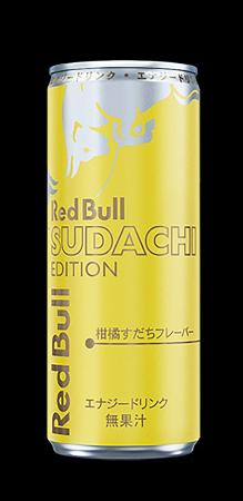 　レッドブル・ジャパンの「レッドブル・エナジードリンク　すだちエディション」