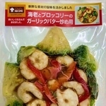 　イトーヨーカ堂の「海老とブロッコリーのガーリックバター炒め用」