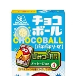 　森永製菓の「チョコボール〈パチパチソーダ〉」