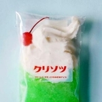 　冷凍プリンソフトの「クリソツ」