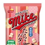 　ジャパンフリトレーの「マイクポップコーン　たらこバター味」