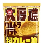 　亀田製菓の「４１ｇ　ウルトラポテト　超カレー味」